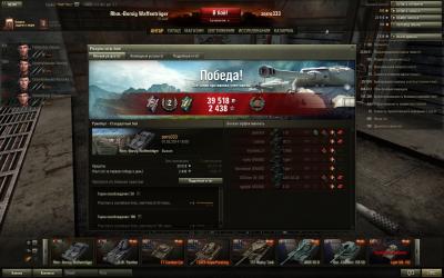 Прикрепленное изображение: shot_014.jpg